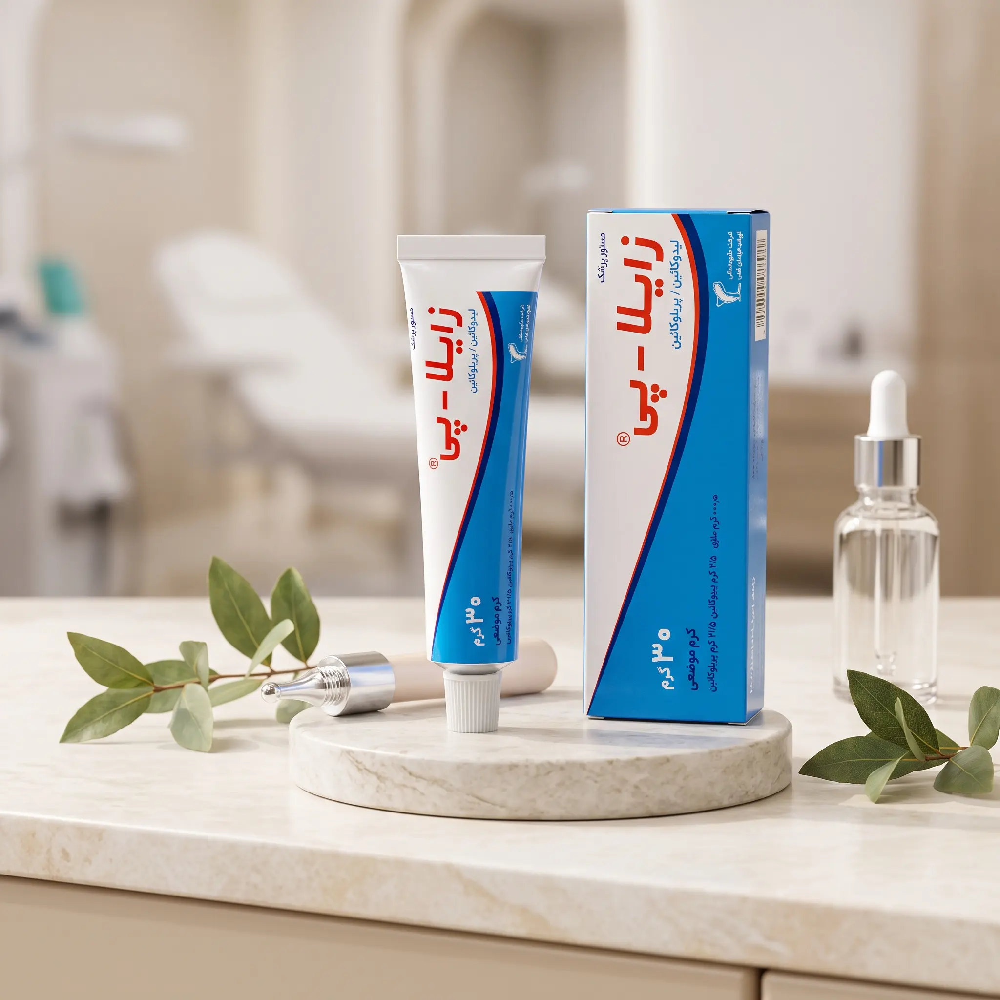 خرید کرم زایلا پی 30 گرم حاوی لیدوکائین و پریلوکائین