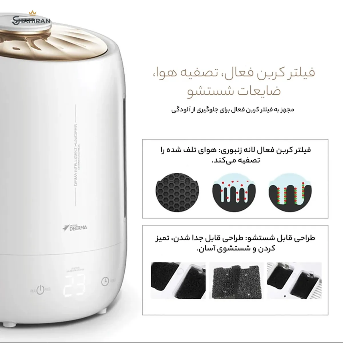 بخور سرد و رطوبت ساز درما مدل DEM-F600 | اصل