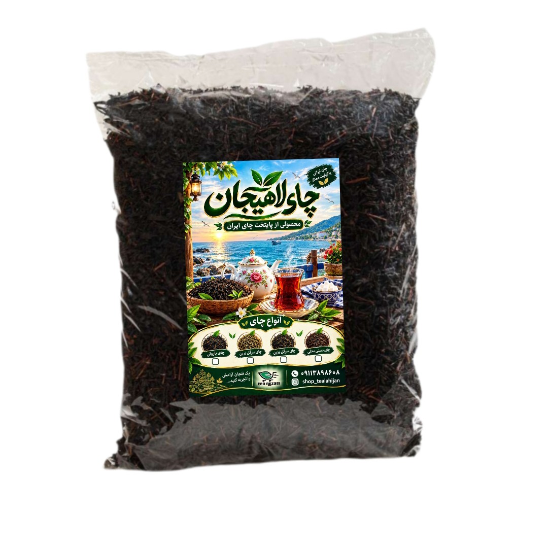 چای سرگل زرین دستچین 200گرمی