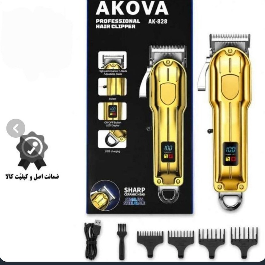  akova مدل 828