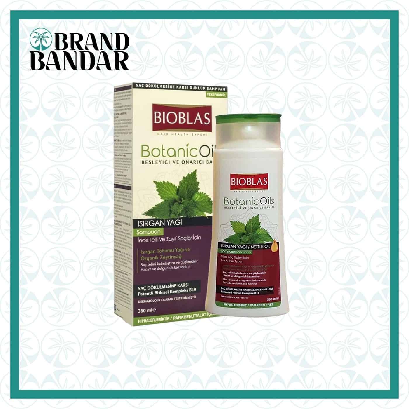 شامپو گزنه بیوبلاس BIOBLAS nettel shampoo