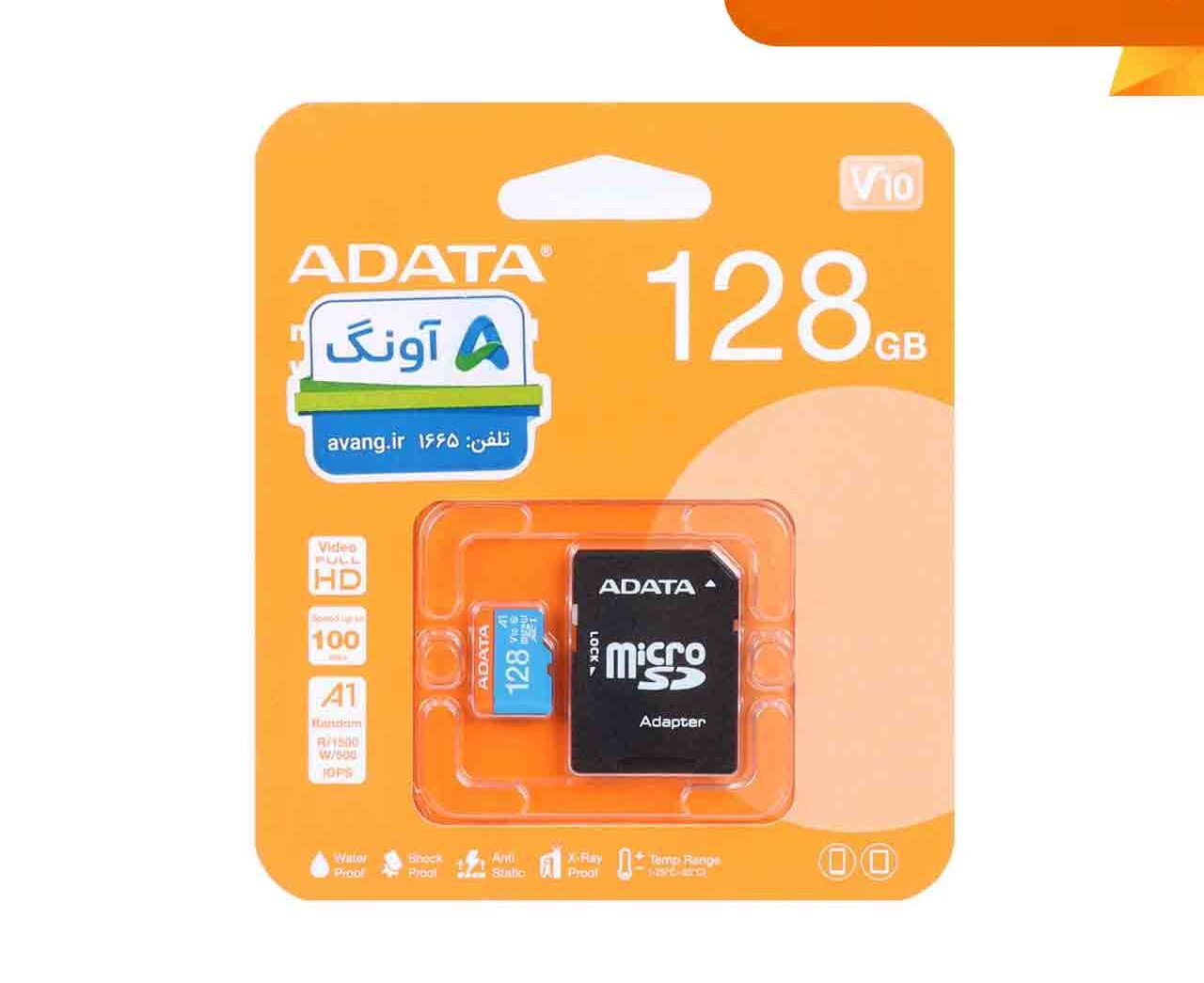 کارت حافظه ADATA MICROSDXC premier کلاس U1 استاندارد UHS-I ظرفیت 128GB (گارانتی پنج ساله آونگ)
