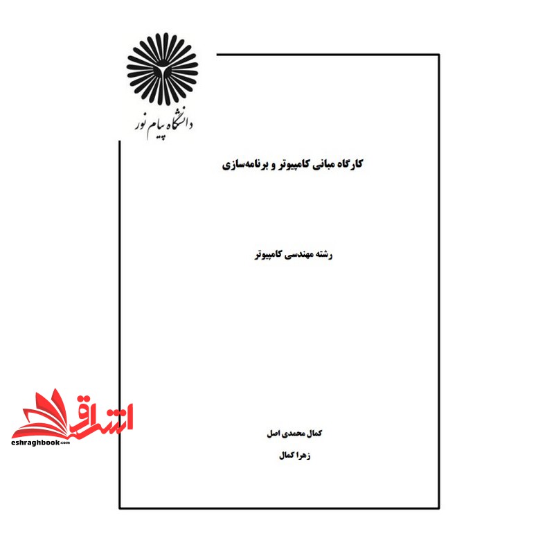 توضیحات تصویر