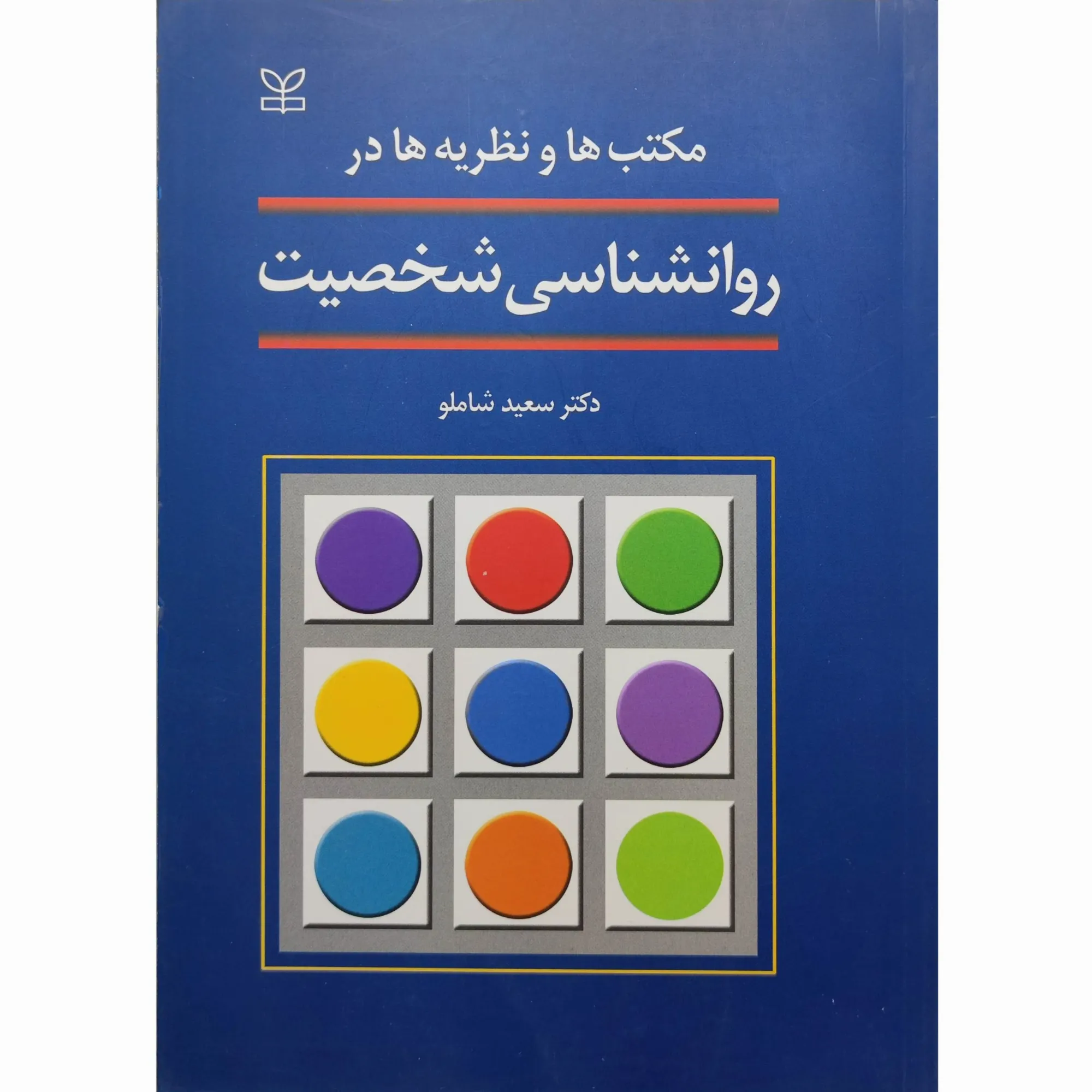 توضیحات تصویر