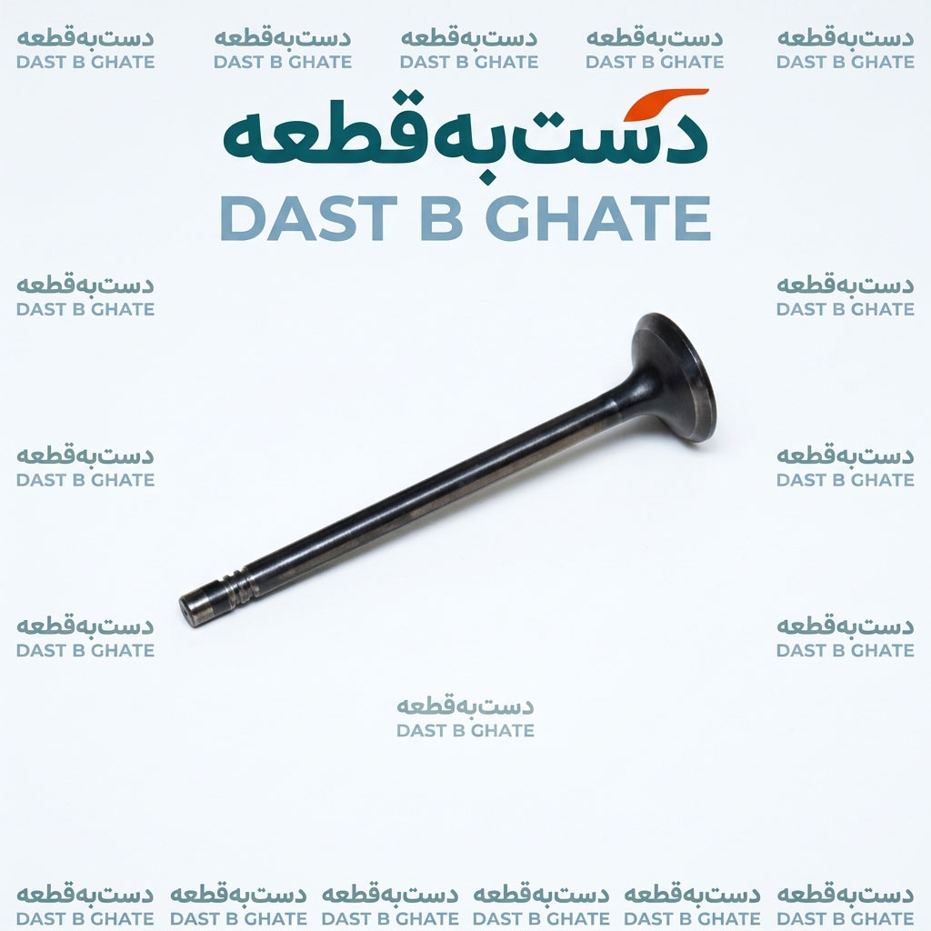سوپاپ دود تیگو 8 شرکتی
