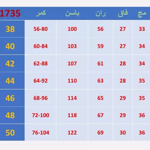 شلواردخترانه شلوار زنانه شلوارمام شلوار مام مازراتی شلواردمپا پاکتی شلوار مازراتی پاکتی