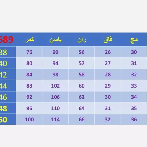 شلوار دخترانه شلوار زنانه شلوار مازراتی شلوار مجلسی شلوار شیک شلوار دمپا چاکدار شلوارمازراتی چاکدار 