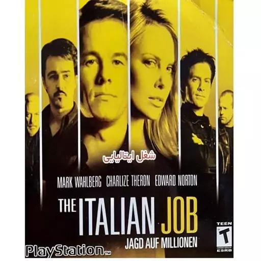 بازی پلی استیشن 1 شغل ایتالیایی (The Italian Job)