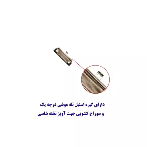 تخته شاسی طرح مرد عنکبوتی کد 65 سایز A4