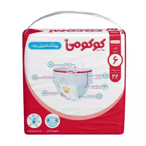 پوشک بچه شورتی کوکومی سایز 6 بسته 22 عددی