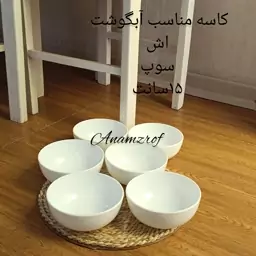 کاسه آبگوشت خوری اکروپال 