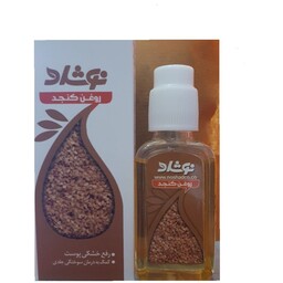 روغن کنجد نوشاد 37 میلی لیتر