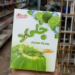 پودر ژله 100 گرمی موهیتو  دراژه