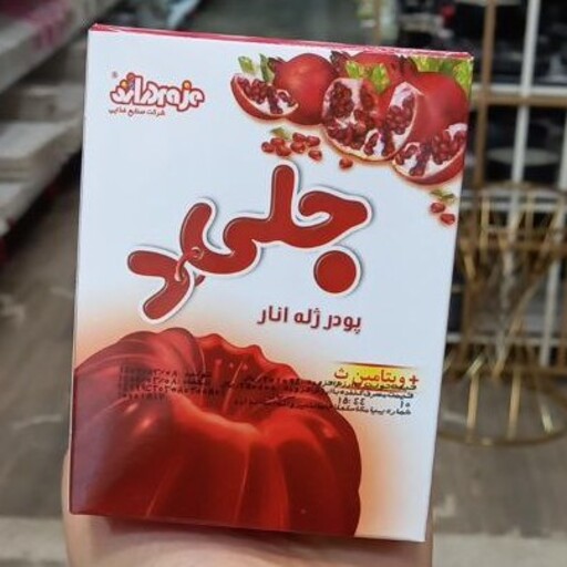 پودر ژله 100 گرمی انار دراژه