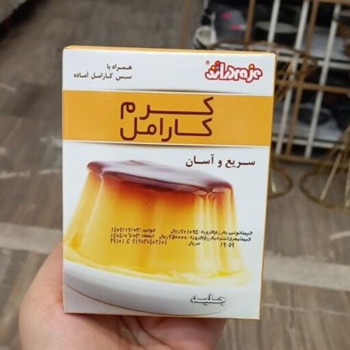 پودر کرم کارامل 100 گرمی  دراژه