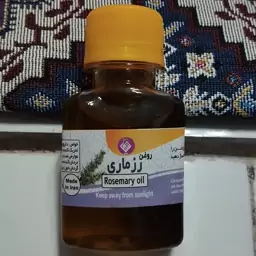 روغن رزماری