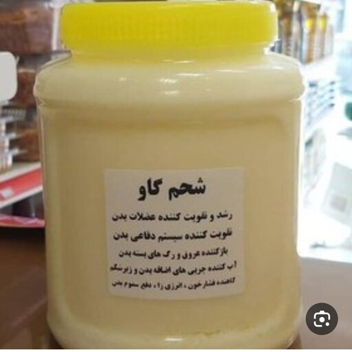 روغن شحم گاو یک کیلویی