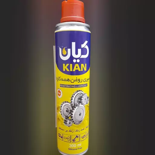 اسپری روغن روانکار همه کاره