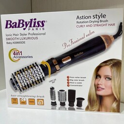 سشوار چرخشی ساخت فرانسه اصلی مارک بابلیس چهار کاره حرفه ای BaByliss AS966SDEجدید