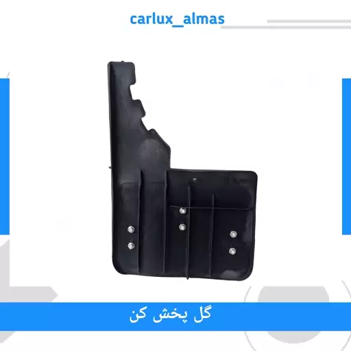 گل پخش کن گروهبانی مشکی پیکان بسته دو عددی