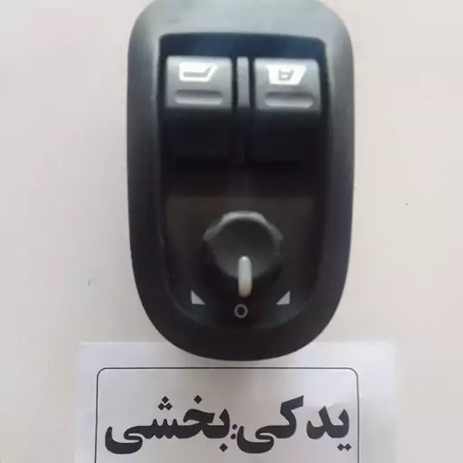 کلید بالابر 206ایساکو 