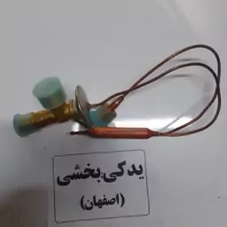 شیر انبساط کولر پراید