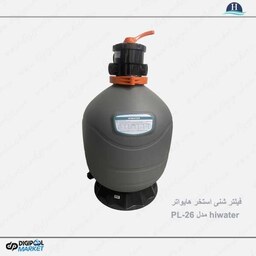 فیلتر شنی استخر هایواتر hiwater مدل PL-26(پس کرایه)