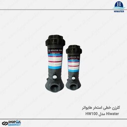 کلرزن خطی استخر Hiwater مدل HW100(پس کرایه)