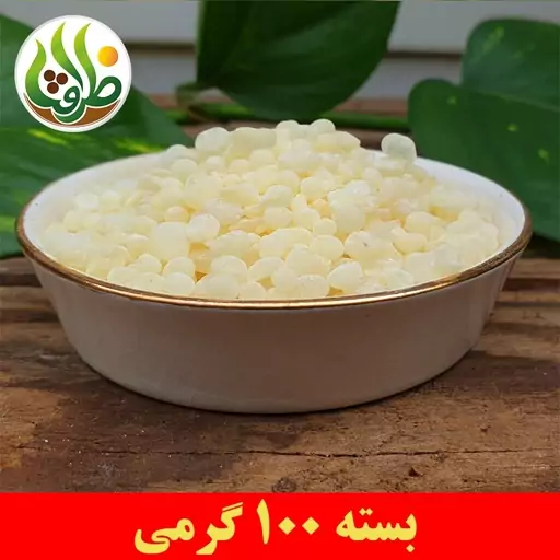 مصطکی درجه یک ظرافت 100 گرمی