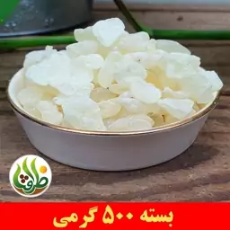 مصطکی اعلا ظرافت 500 گرمی