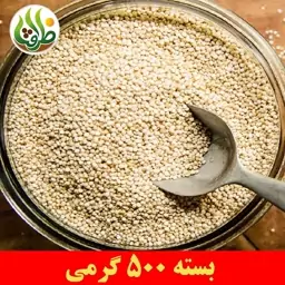 کینوا اعلا ظرافت 500 گرمی