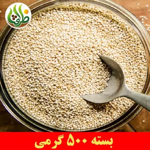 کینوا اعلا ظرافت 500 گرمی