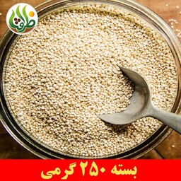 کینوا اعلا ظرافت 250 گرمی