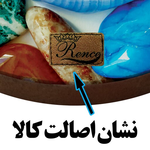 زیر قابلمه ای چوبی دایره ای طرح سنگ سایز 20 در 20 مدل W2-1003 شرکت رنس