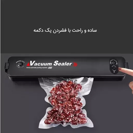 دستگاه مکش  ایجاد خلا  و پلمپ خانگی Vacuum Sealer کد N 170