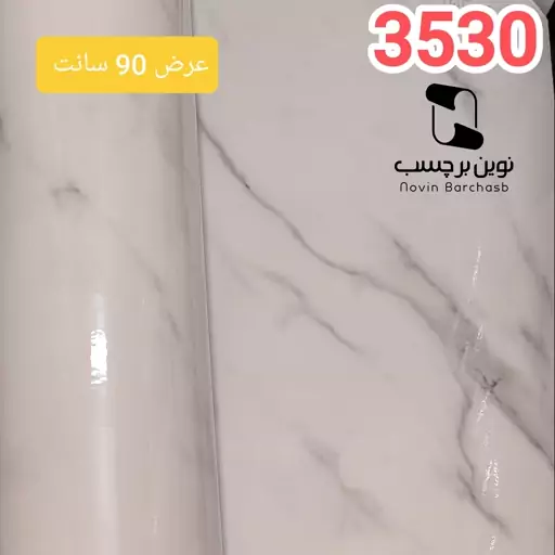 برچسب کابینت طرح سنگ هایگلاس سفید رگه طوسی  ضخیم کد 3530