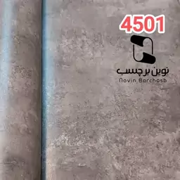 برچسب کابینت طرح بتن پتینه ای طوسی پر رنگ ضخیم کد 4501