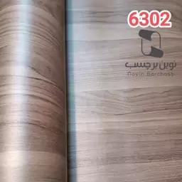 برچسب کابینت طرح چوب برجسته طوسی کد 6302