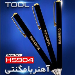 آهنربا آنتنی هامبورگ مدل H5904