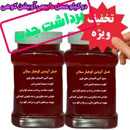 عسل طبیعی آویشن کوهی اصل دو کیلویی ساکارز نیم درصد درجه یک ( خرید بی واسطه از زنبوردار ) ارسال رایگان تخفیف ویژه