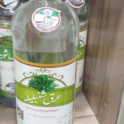 عرق شنبلیله 