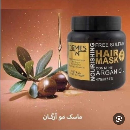 ماسک مو گیاهی روغن آرگان تقویت کننده ریشه ساقه پیازمو آبرسان قوی رفع خشکی و وزی موضدریزش موخوره شوره افزایش حجم مو 