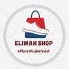 الی ماه شاپ ارسال رایگان