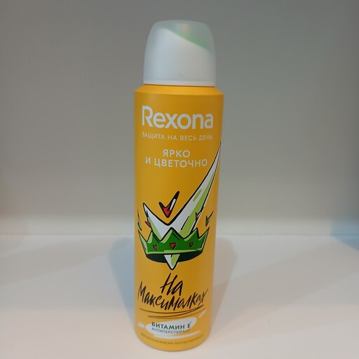 اسپری بدن رکسونا REXONA 