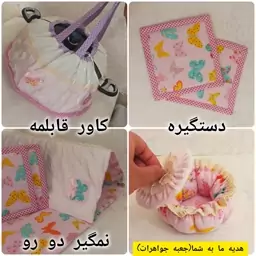 نیم ست سرویس آشپزخانه کتان نخ مدل پرانه