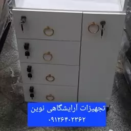 ترولی چوبی آرایشگاهی قفلدار هزینه ارسال درب منزل توسط مشتری پرداخت میشود 