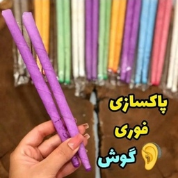 شمع پاکسازی گوش