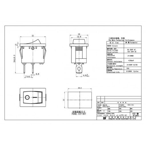 کلید ریست راکر دو حالته دو پین 19x12x12mm