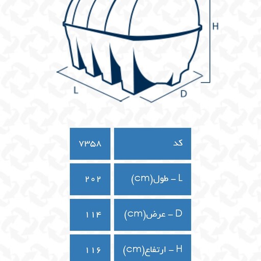 مخزن آب پلاستونیک مدل 7358 حجم 1500 (پس کرایه)