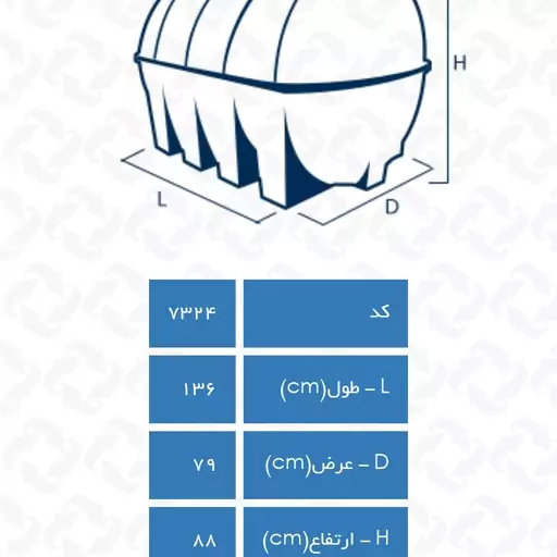 مخزن آب پلاستونیک مدل 7324 حجم  500 (پس کرایه)